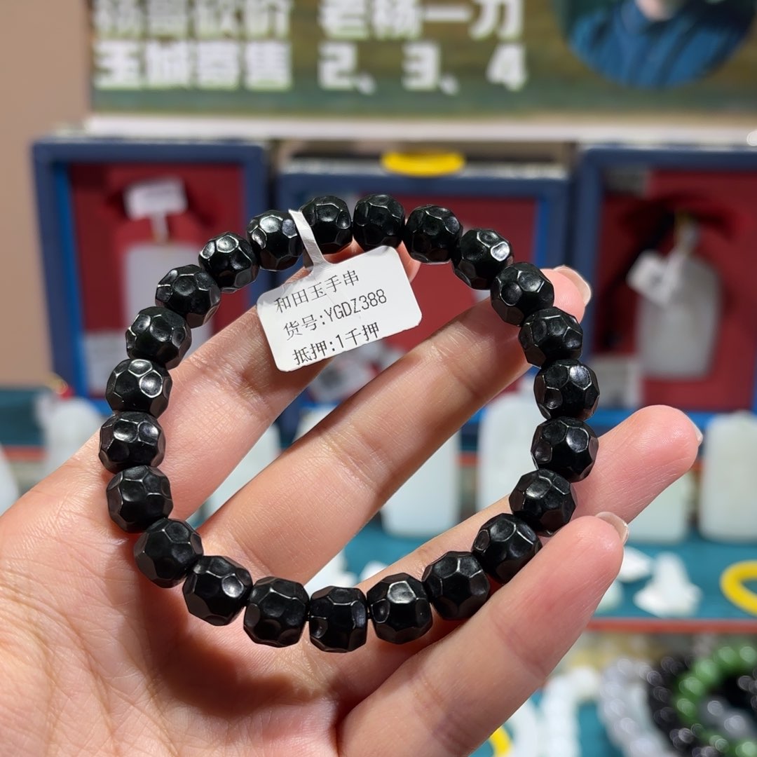 未镶嵌手串和田玉YGDZ388