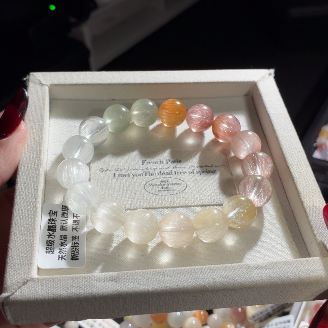 水晶手链未镶嵌226号多样性发一I 12+