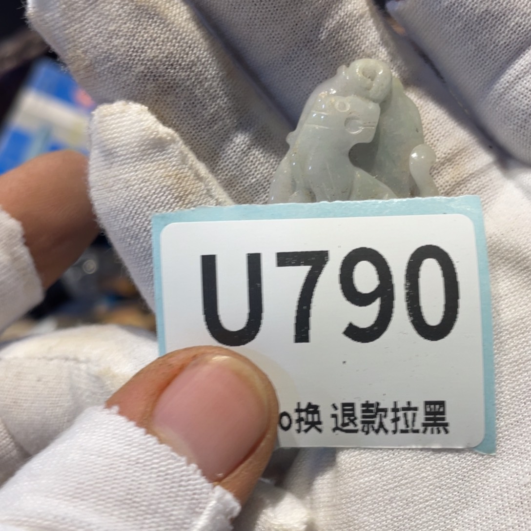 子***涂瓷片表弟链接火爆热卖热卖