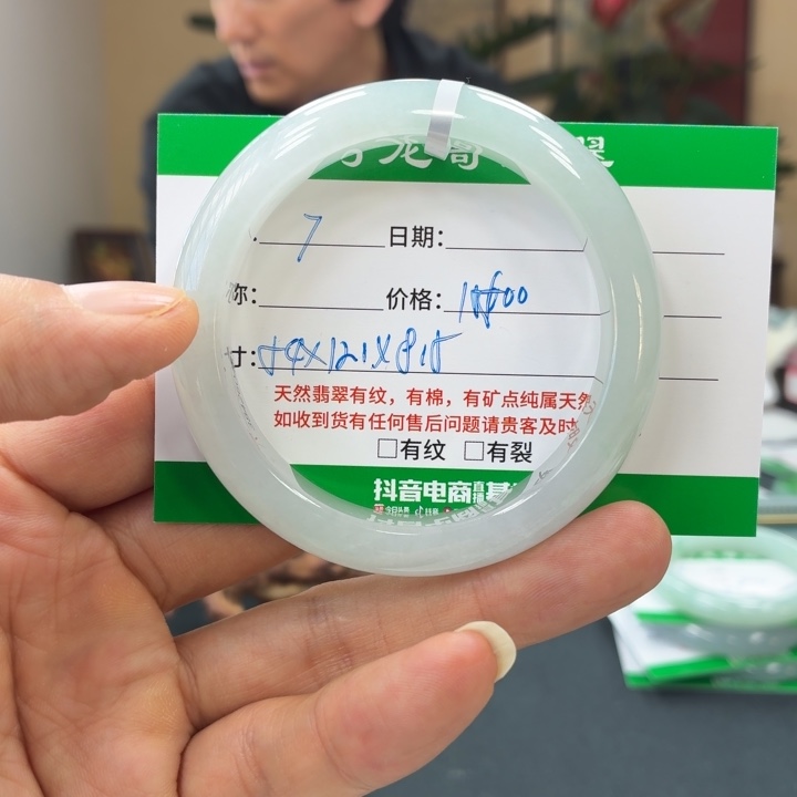 繁***锦翡翠未镶嵌手镯天然翡翠手镯 7