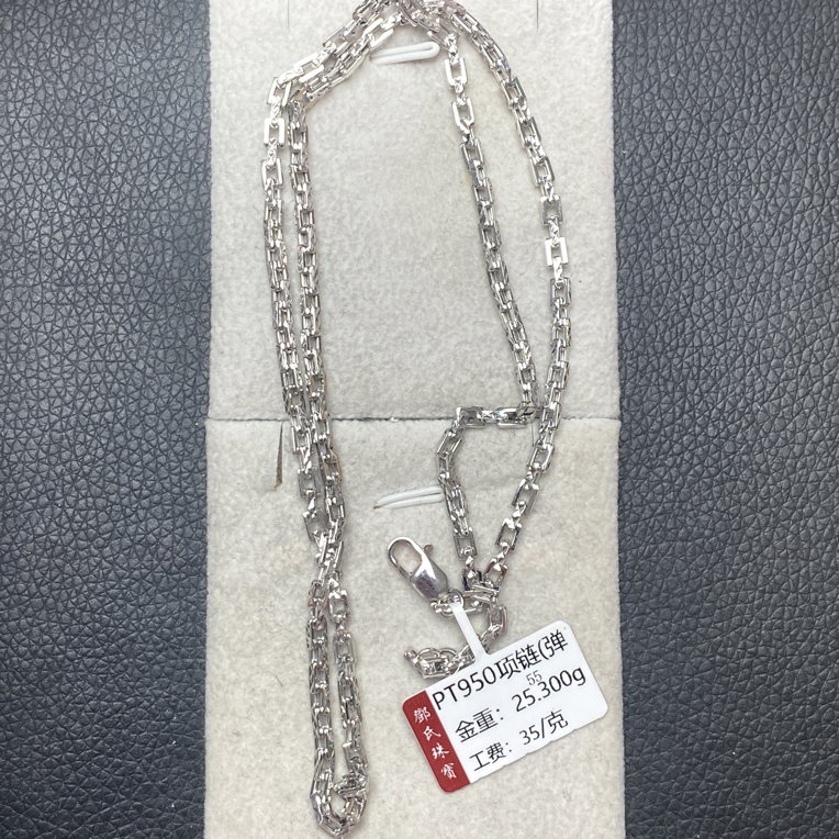 铂金Pt950精品项链，25.30克55厘米