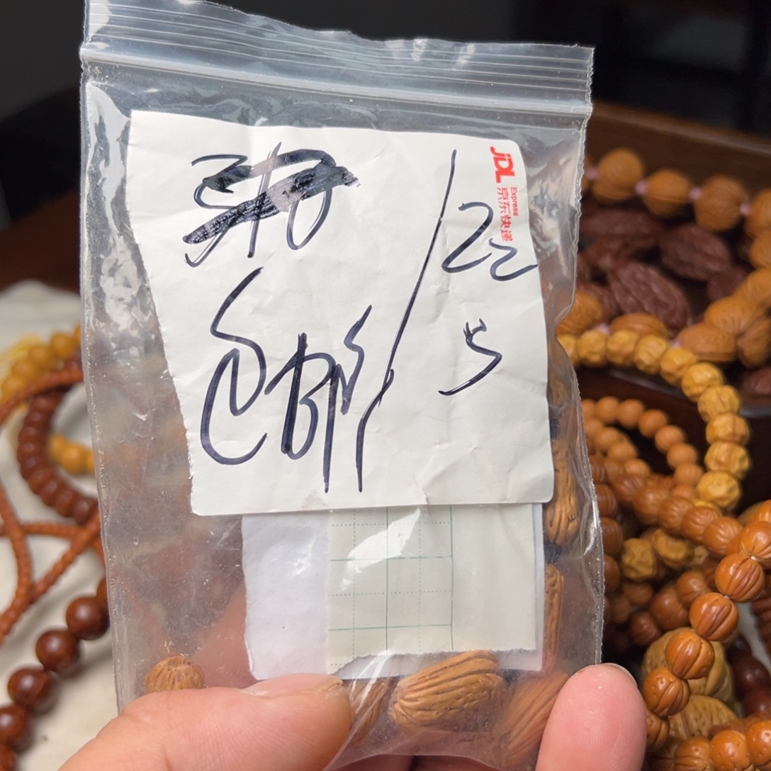 老***子涤纶单钢圈双层纱60CM以上盘锦桃核