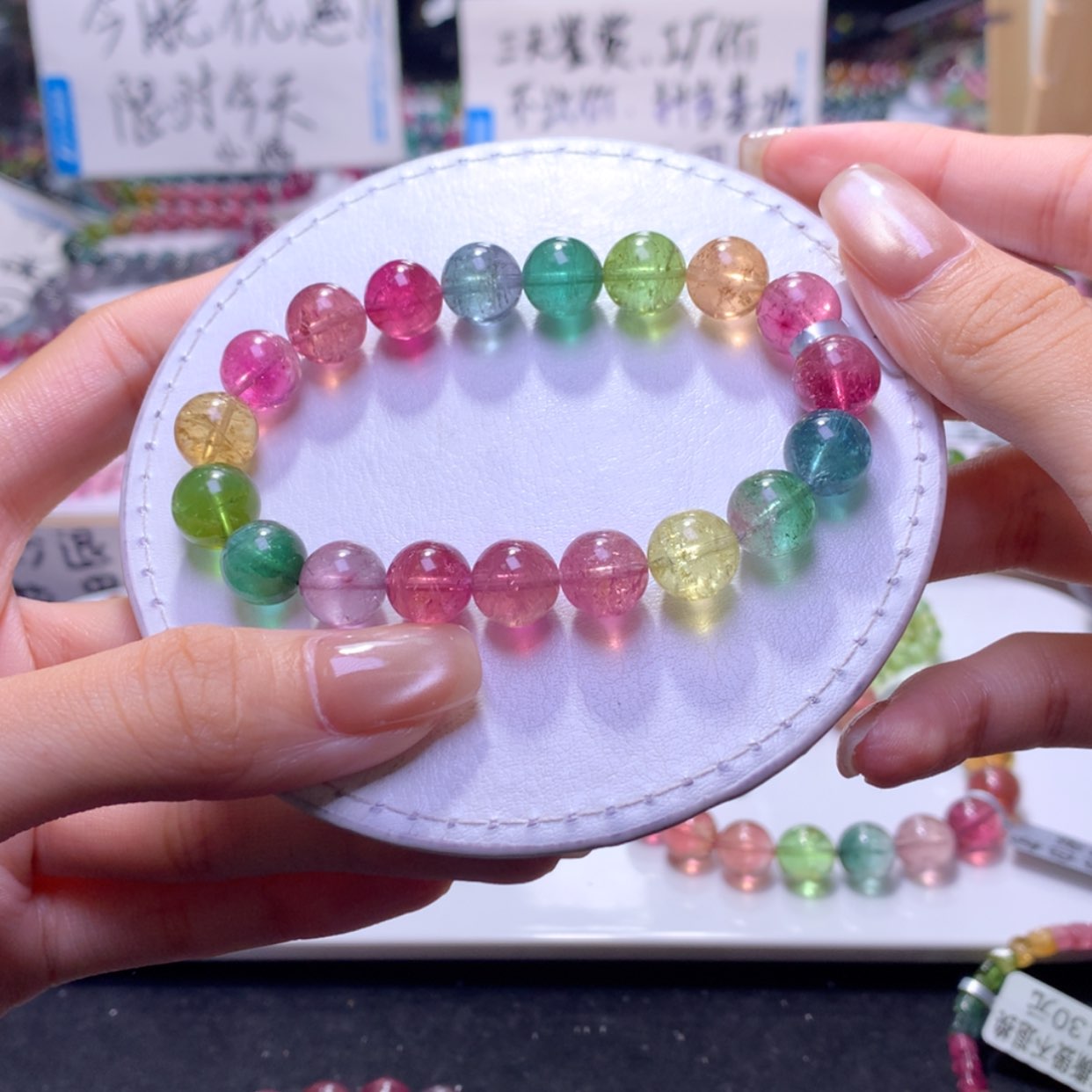 【闪购商品】未镶嵌手串碧玺