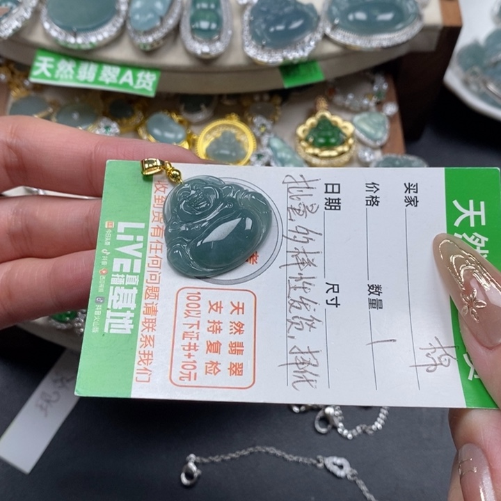 翡翠颈饰未镶嵌翡翠