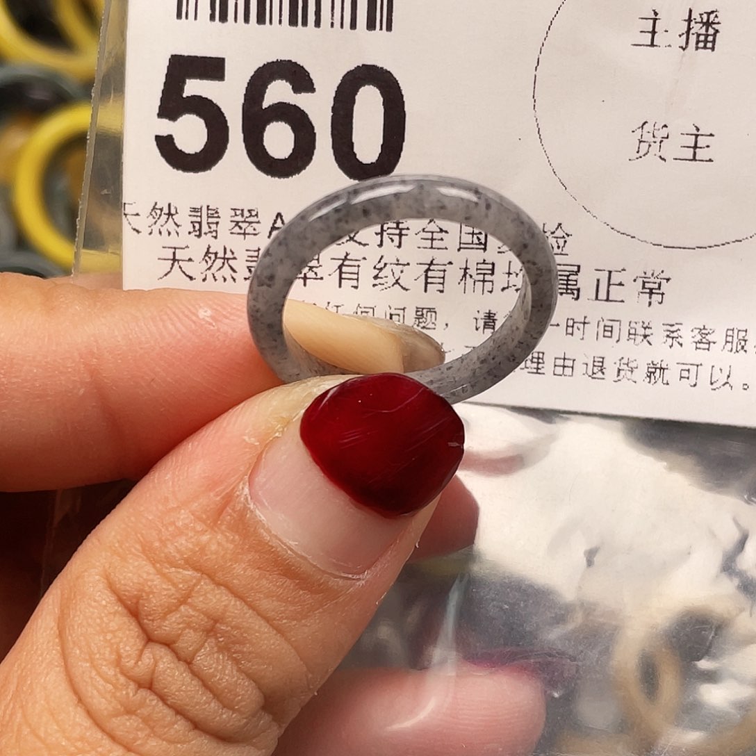 翡翠颈饰未镶嵌17号