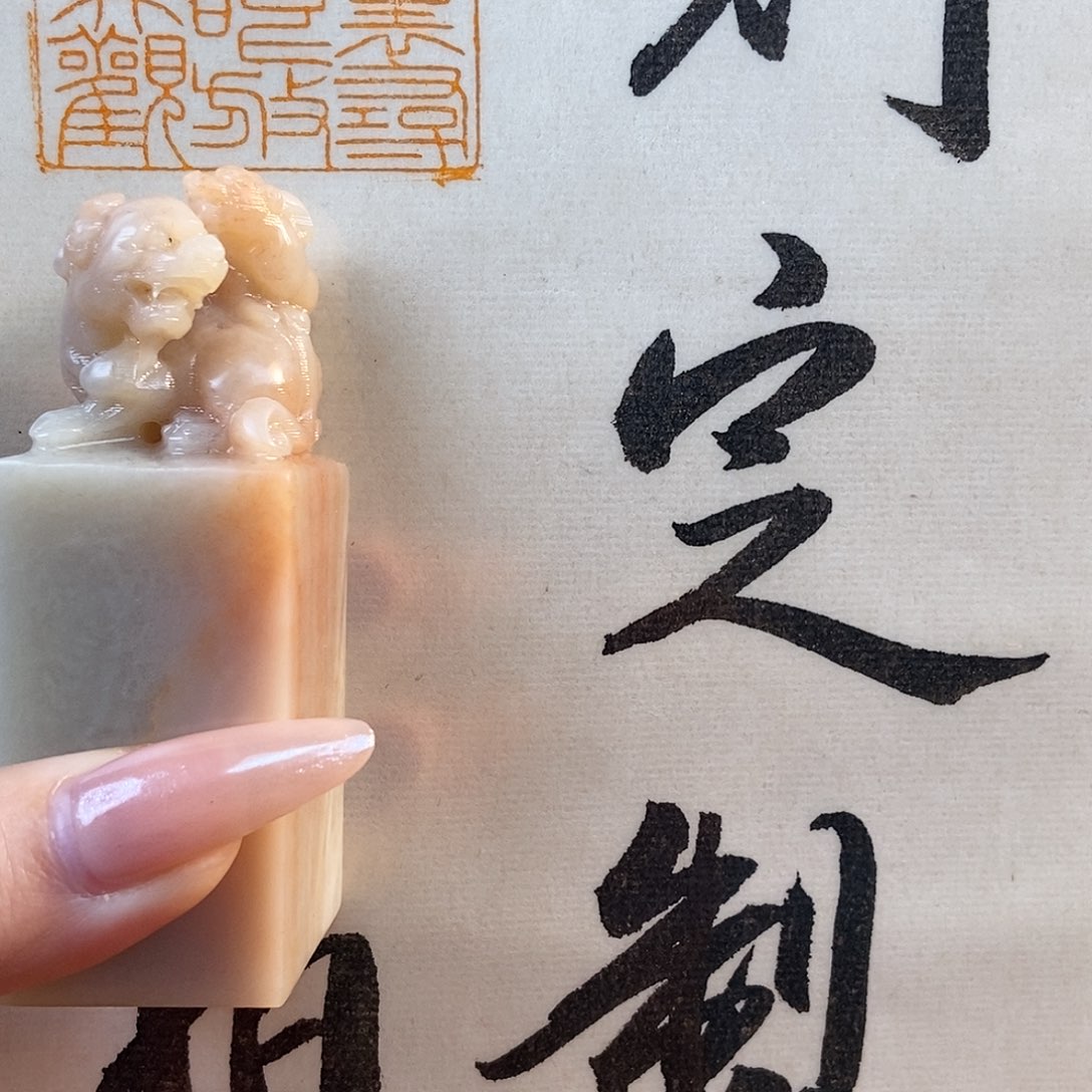 【闪购商品】寿山石印石小*粥588898089998999