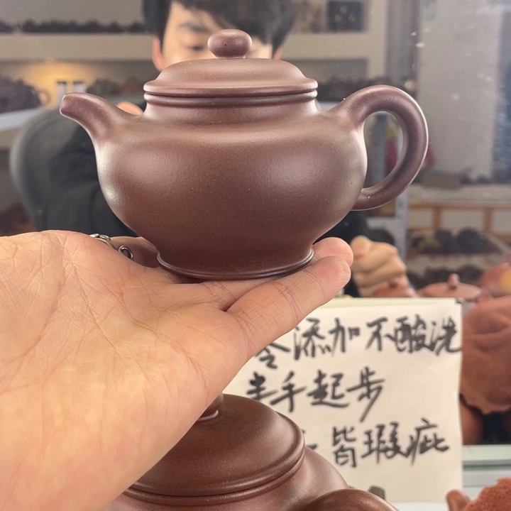 紫砂茶壶180cc老紫泥茶壶