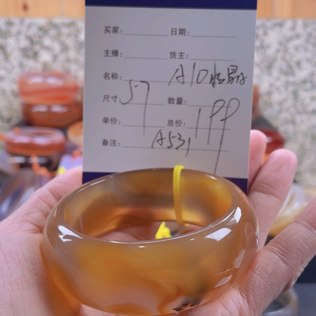 玛瑙/玉髓手镯合金釋*