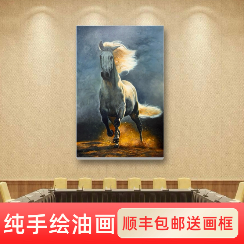 特价纯手绘疾驰系列骏马油画画芯尺寸80*120厘米顺丰包邮送画框