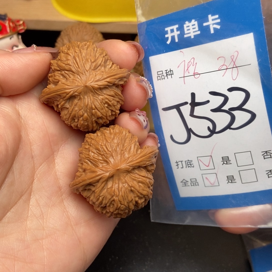 桃核吊坠核桃磨盘狮子头