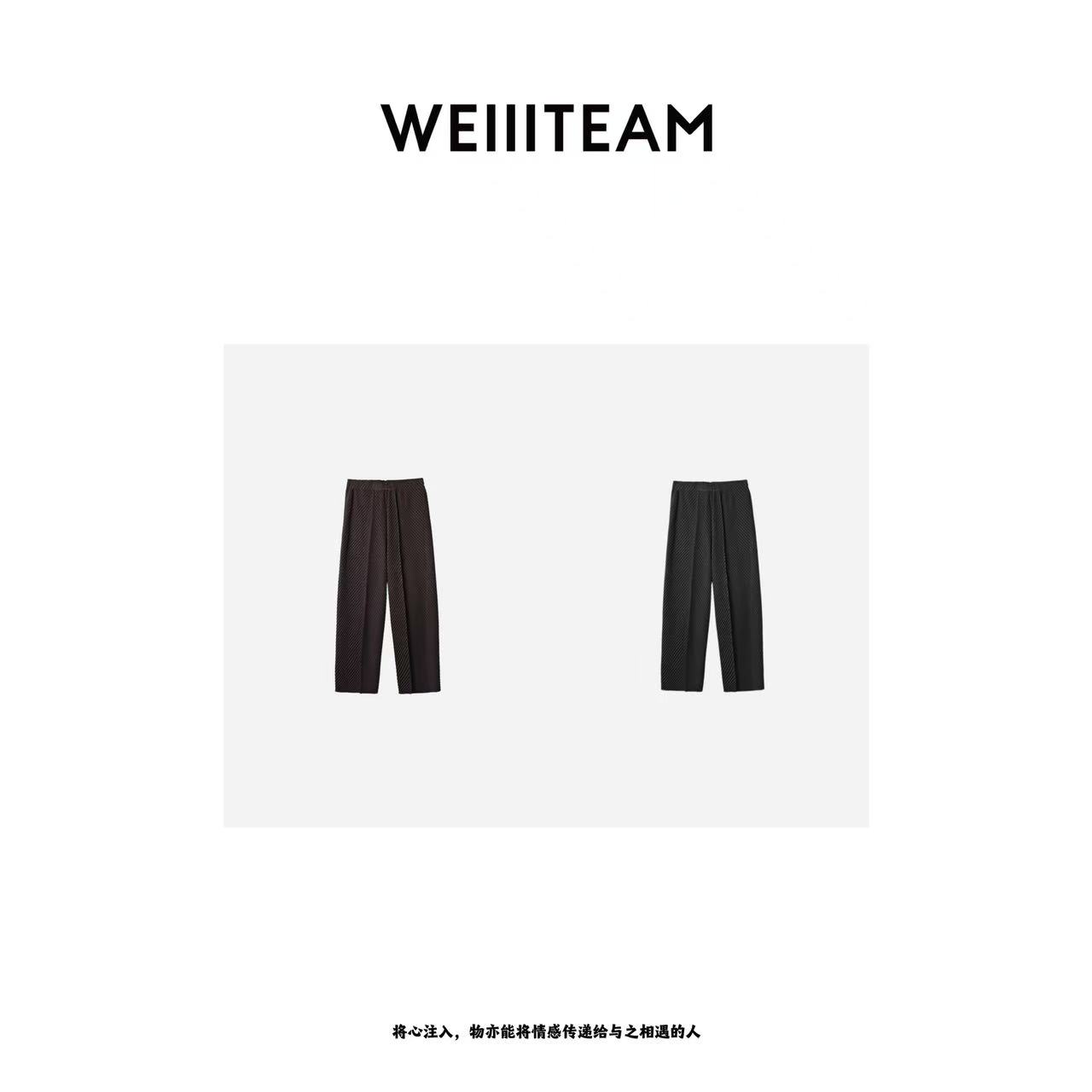 WEIIITEAM  “褶皱美学”松紧腰两色裤  230926
