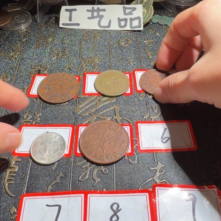 夏***渺两枚工艺品铜币摆件