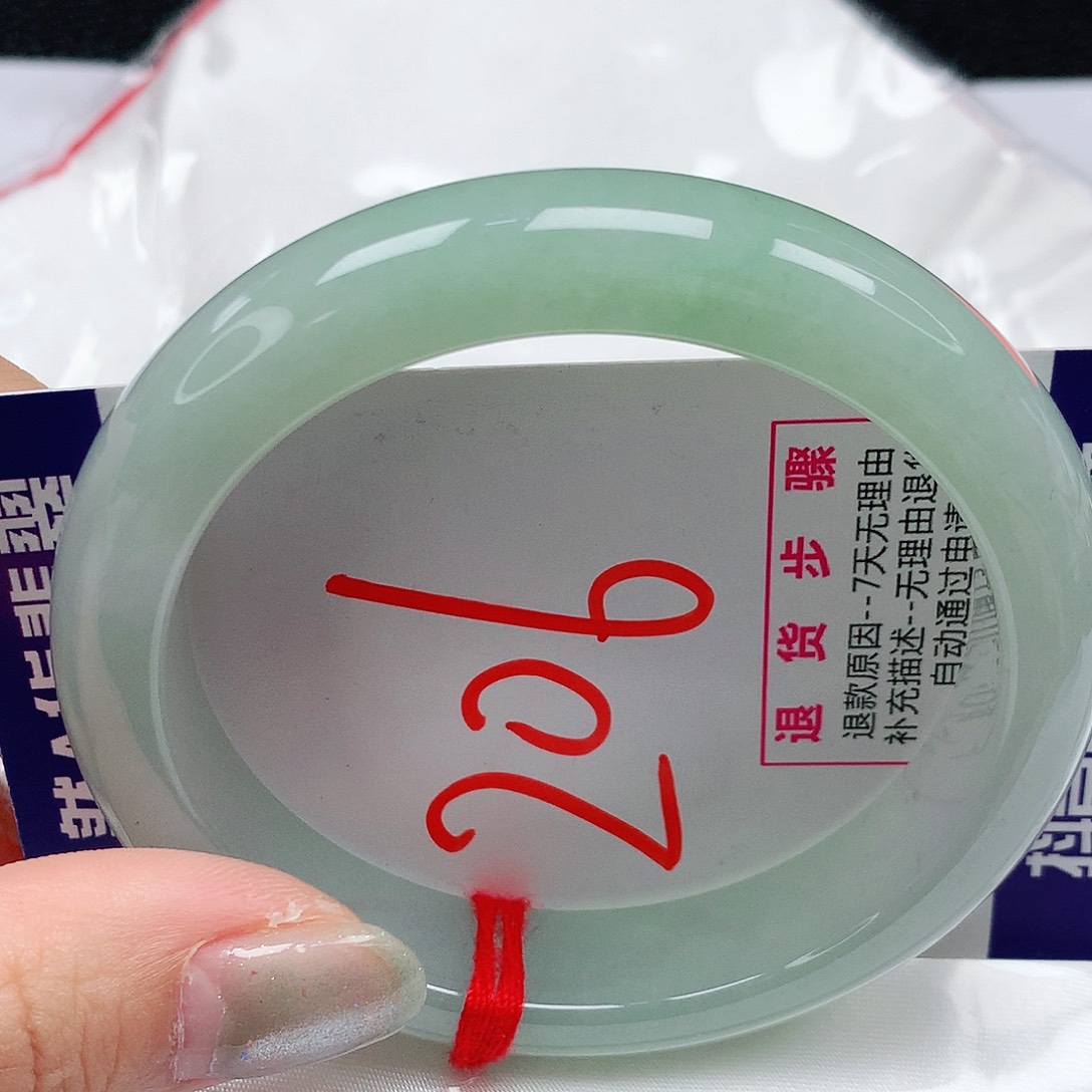 翡翠手镯未镶嵌57圈缅甸天然A货