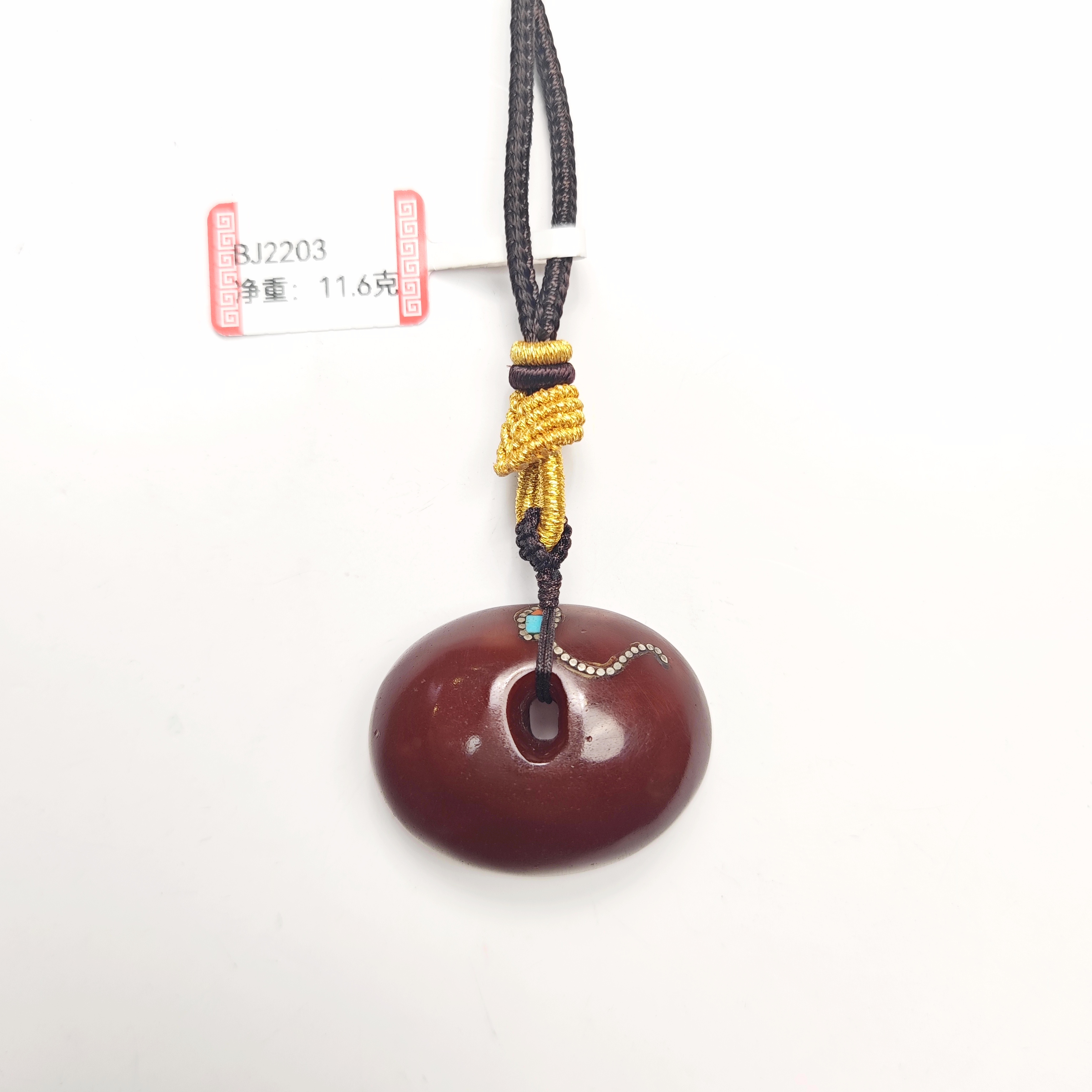 【宝韵】蜜蜡11.6克 KC2203