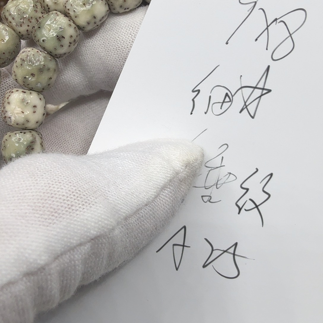 星月菩提吊坠细星侧留白锤纹a25