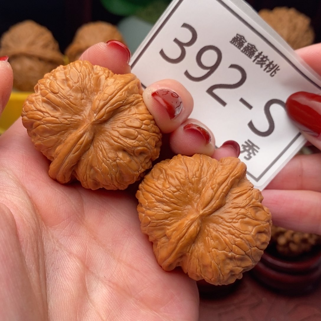 文玩核桃把件元宝39