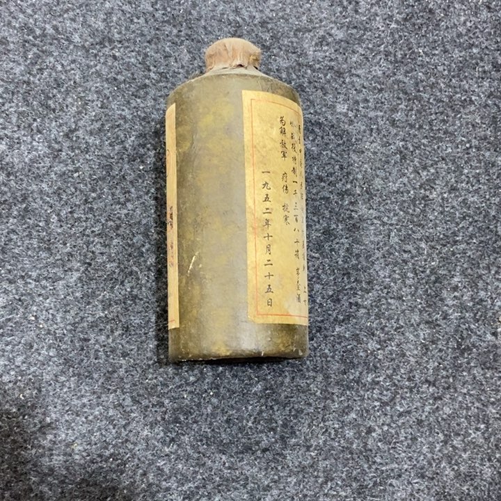 瓷片改*瓷器制作工艺