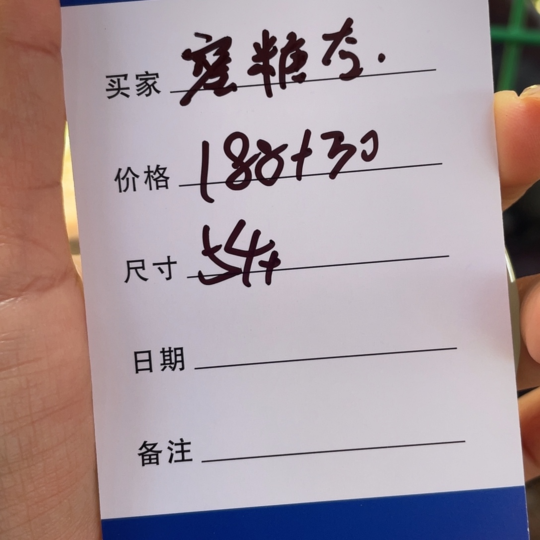 蜜***森非金属所见皆所得