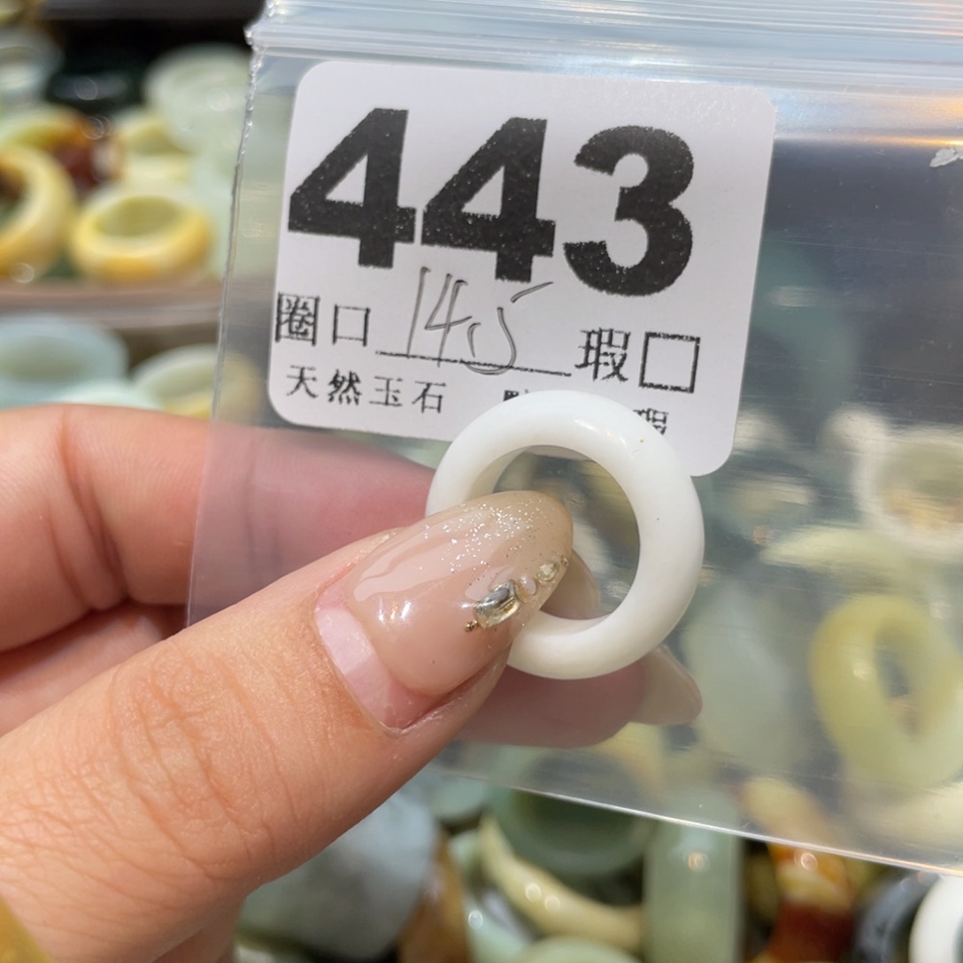 脸****蛇纹石玉未镶嵌戒指