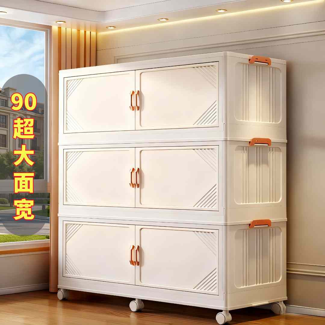 多层储物柜免安装收纳柜家用多层整理柜收纳箱超大零食玩具置物柜