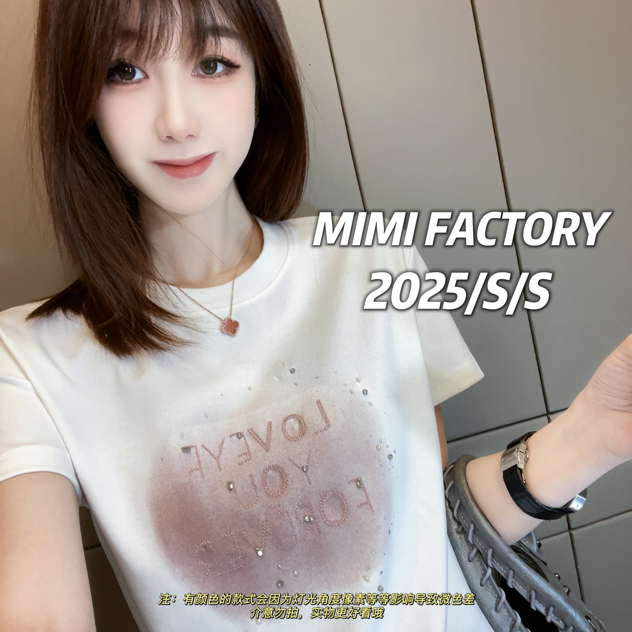 芈芈 2025新款短袖 简约刺绣短袖T恤女修身显瘦百搭上衣2433#