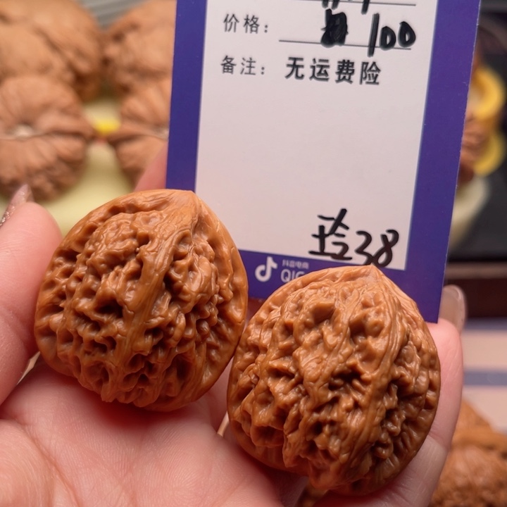 吊坠文玩核桃8****6文玩核桃38
