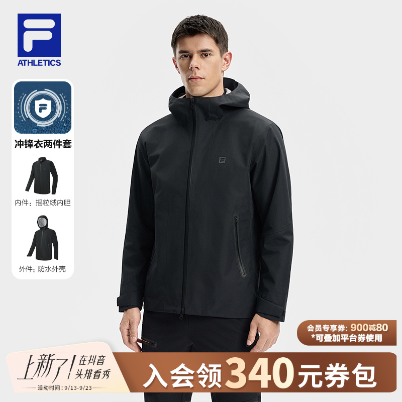 Fila/斐乐男子【呼吸壳冲锋衣两件套】秋季户外运动外套A11M541704F