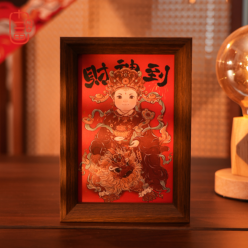 财神到摆件家用办公室桌面招财创意摆件生日乔迁礼物客厅装饰画框