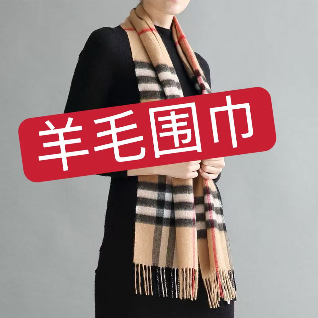 2025秋季新款休闲围巾 时尚百搭 200*35
