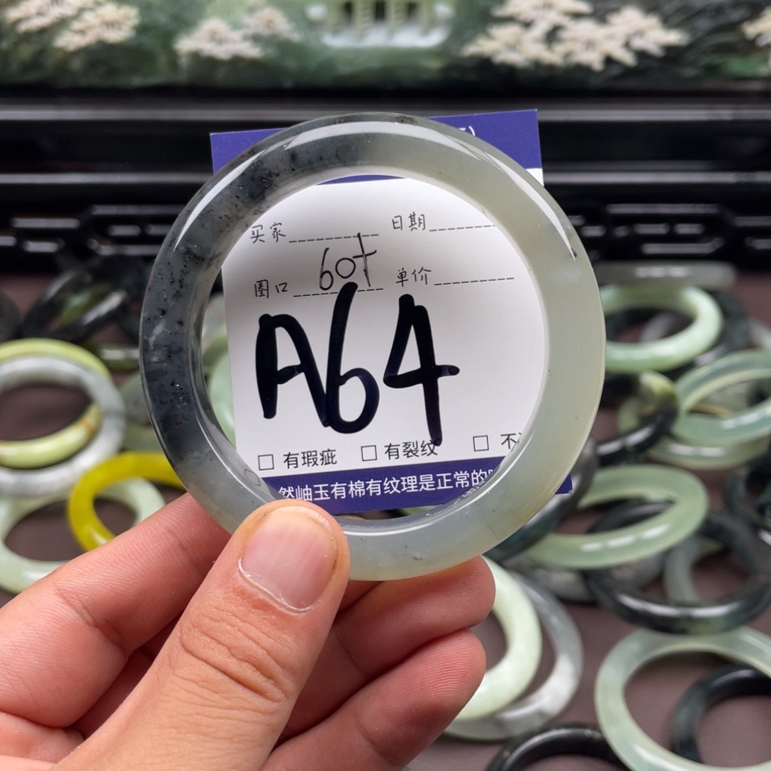 未镶嵌岫玉手镯手镯