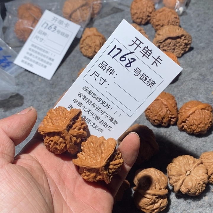 文玩核桃把件1768号联系我哦哦哦哦哦哦哦