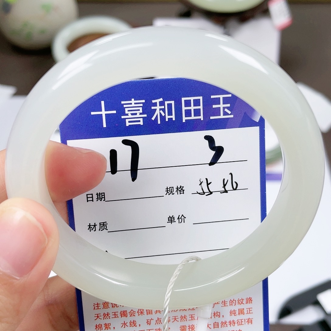 【闪购商品】和田玉手镯未镶嵌