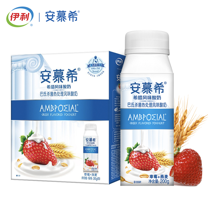 【1月产】伊利安慕希草莓燕麦黄桃燕麦酸奶200g*10盒营养