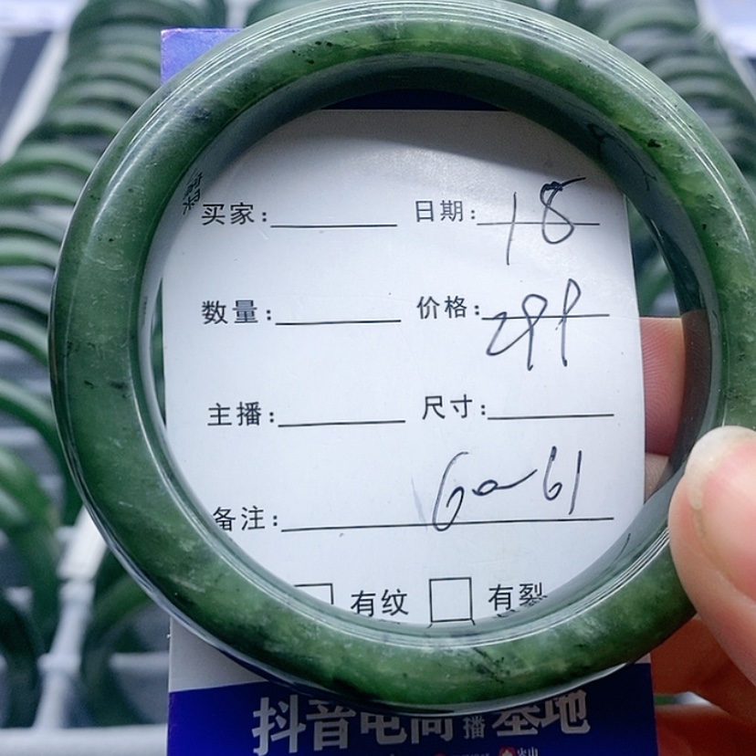 【闪购商品】和田玉（碧玉）手镯未镶嵌