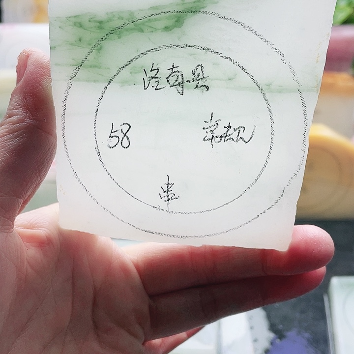洛***）定制石英质玉（非洲翠）