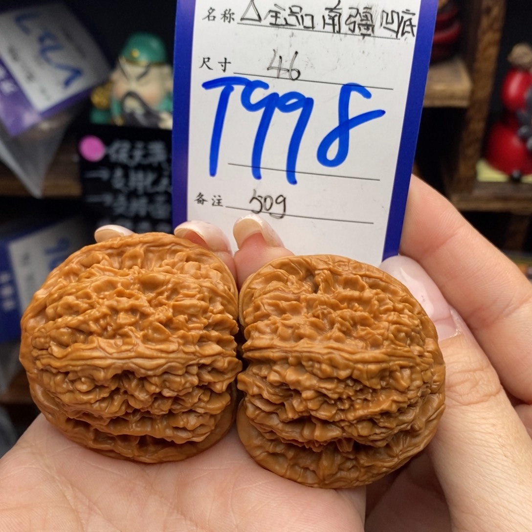 文玩核桃吊坠46全品三角南疆凹底50克