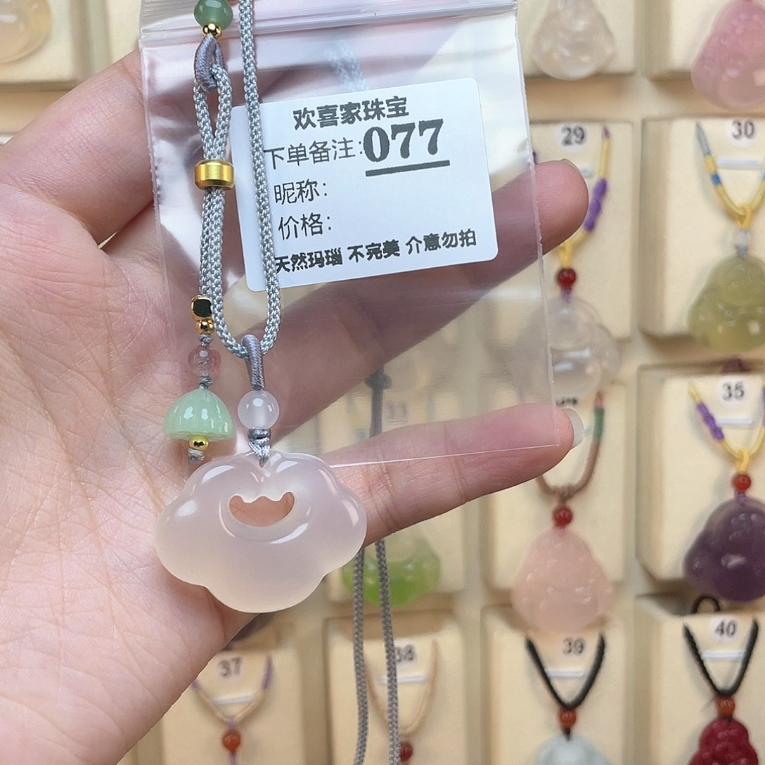 玛瑙/玉髓颈饰未镶嵌胡*丽