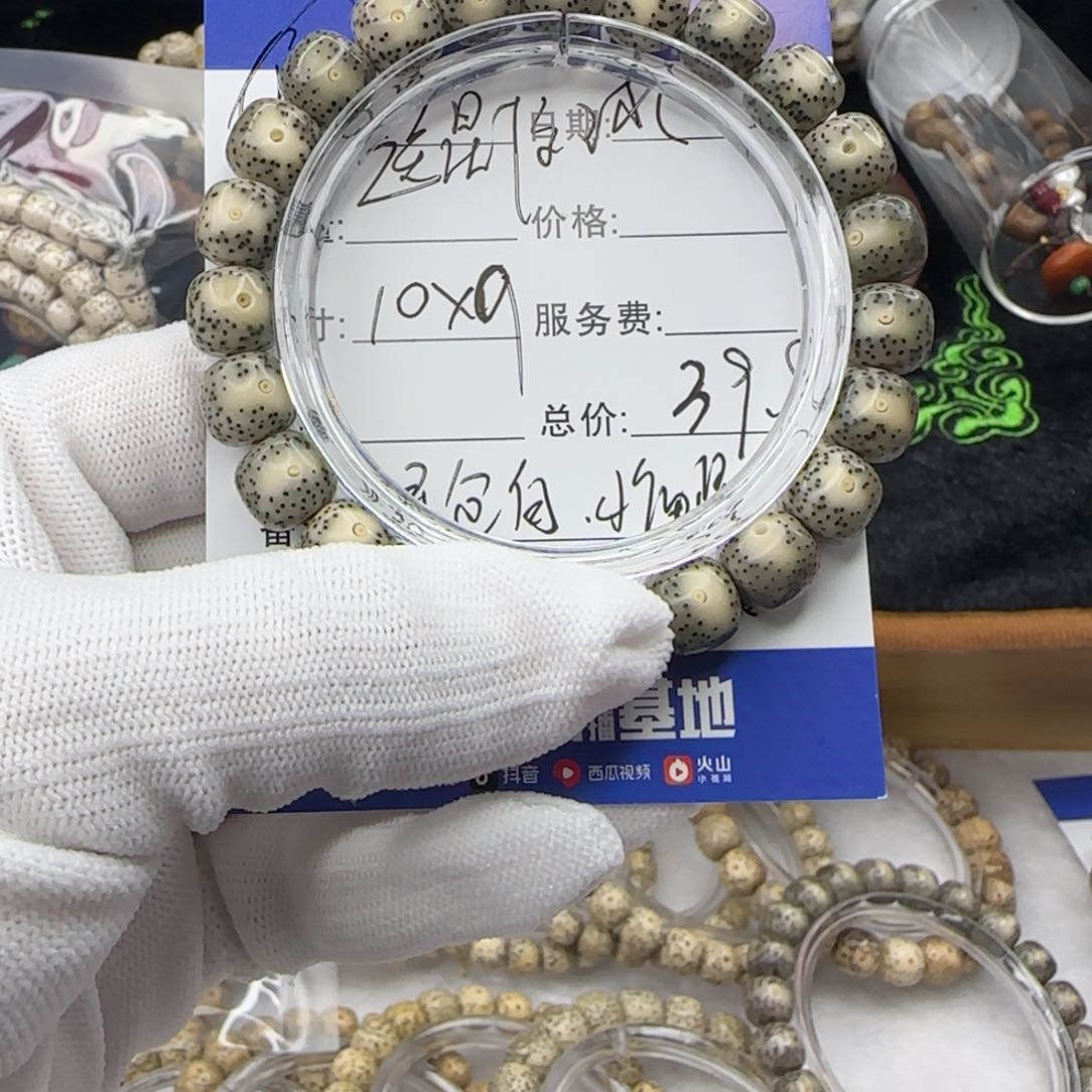 星月菩提手串星月菩提手串1