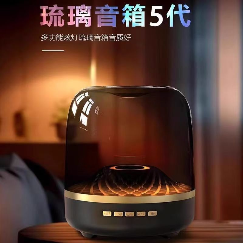 【两个可串联】极悍蓝牙音箱琉璃5代音响桌面无线高音质家用