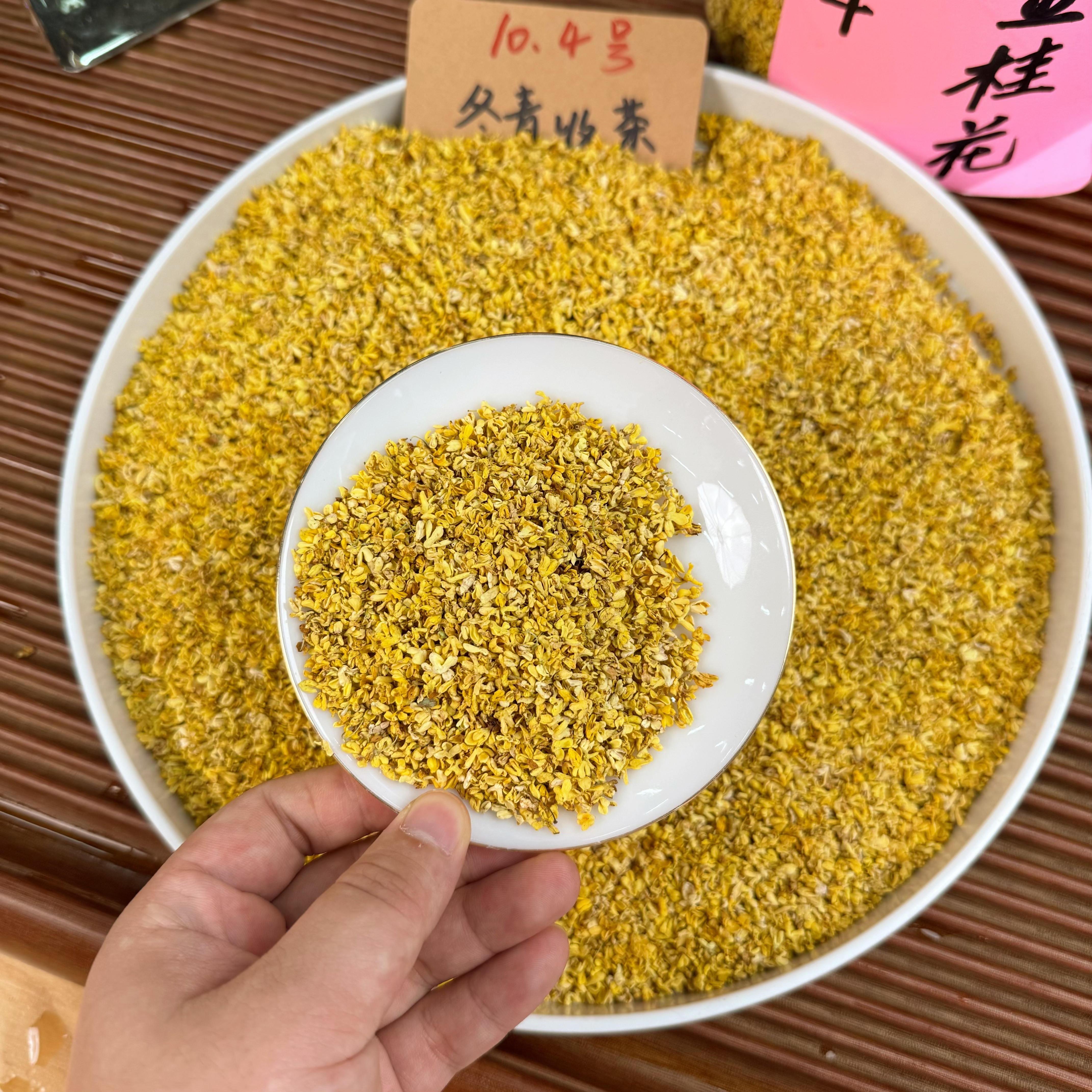 2025冻干金桂花 秋季新花上市 广西桂林核心产区  冬青收茶