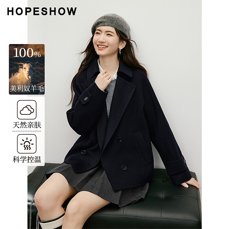 红袖2025冬季新款女装羊毛双排扣翻领双面呢大衣90125310804