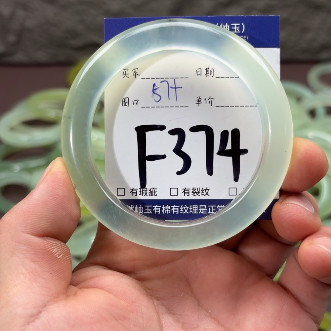 岫玉未镶嵌手镯手镯