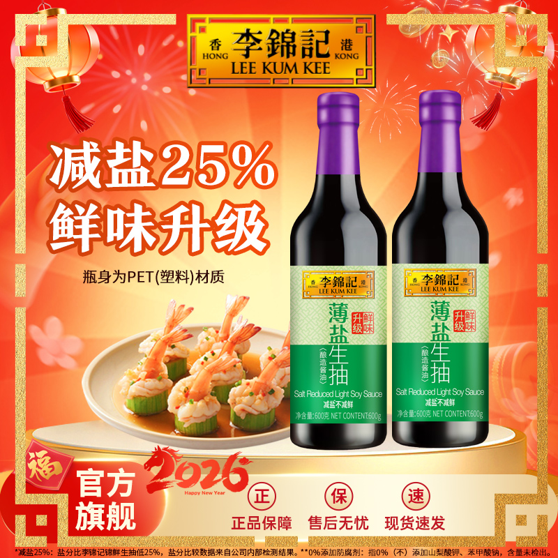 �̳�����Ǳ�������600g���콴�ͳ�����ζƷ�������ض������