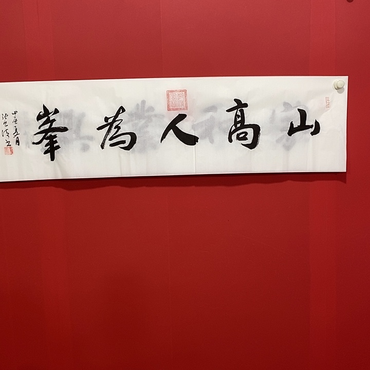 国画书法书法书法