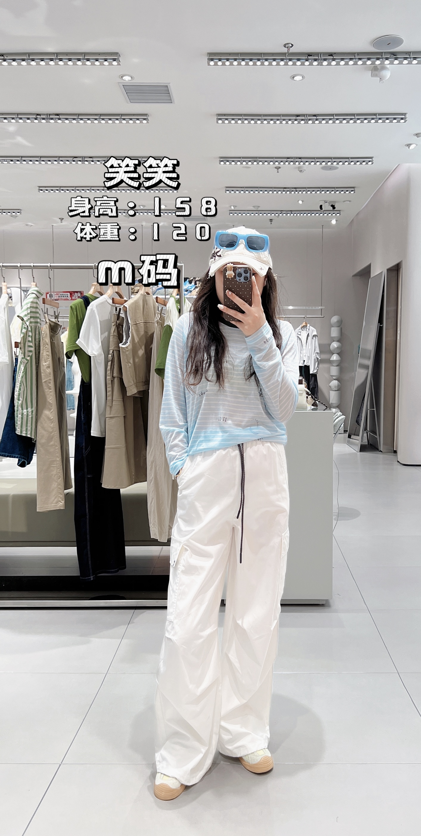 章那汀/53309条纹百搭休闲防晒长袖T恤