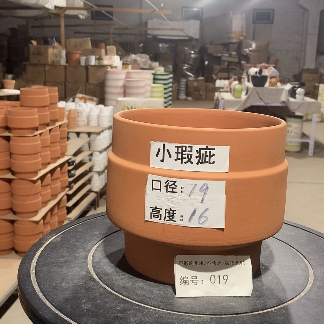 微瑕花盆-019-口19×16-1个