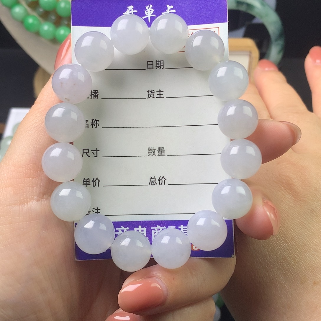翡翠未镶嵌手链卡13