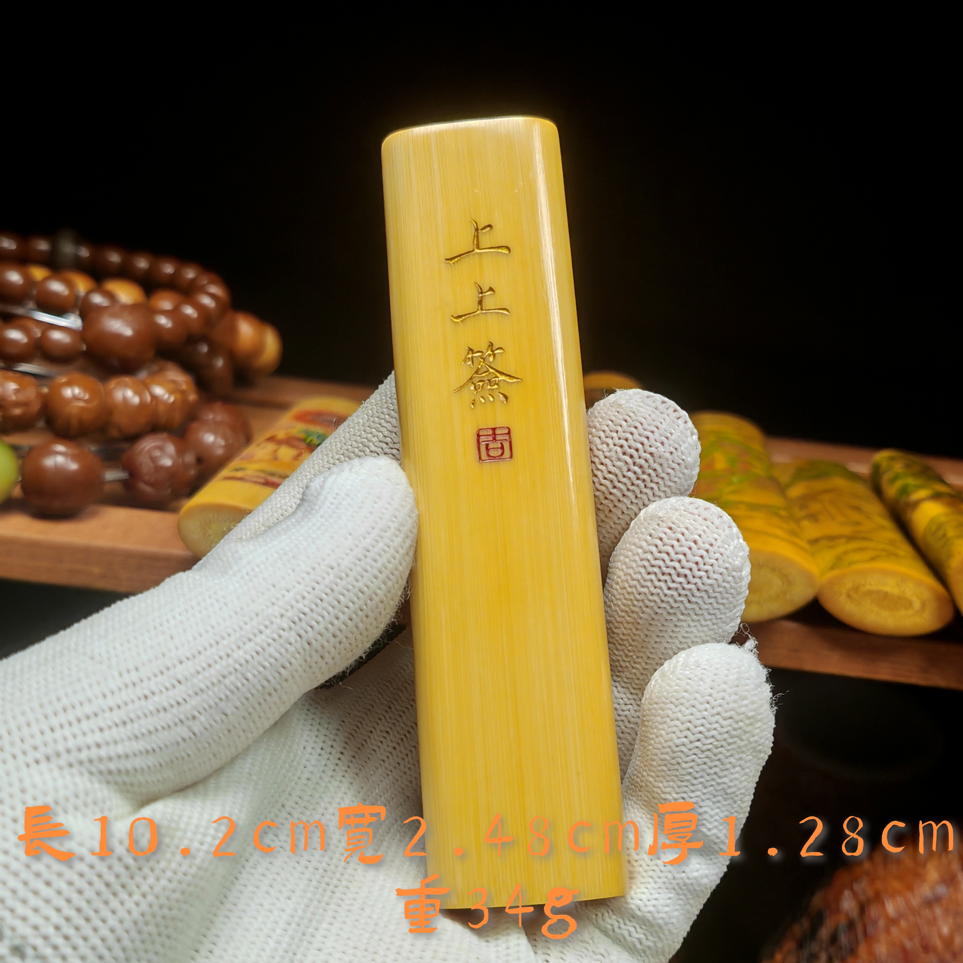 上上签火机扁 高密度玉竹 精工打磨不扎手  文玩新人入门首选
