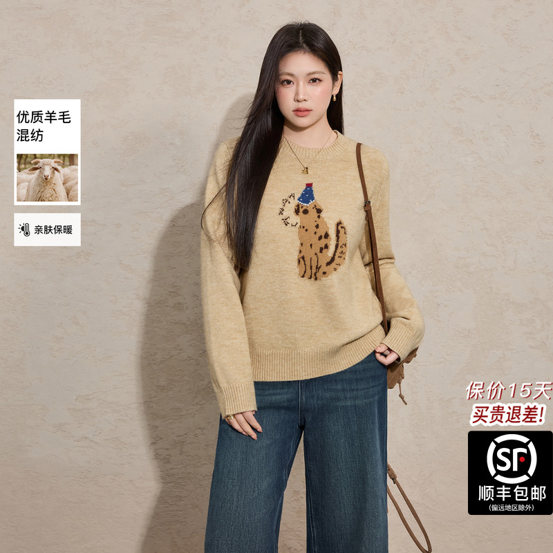 蓝语大码羊剪绒小狗提花毛衣女韩系2026春新氛围感圆领内搭针织衫
