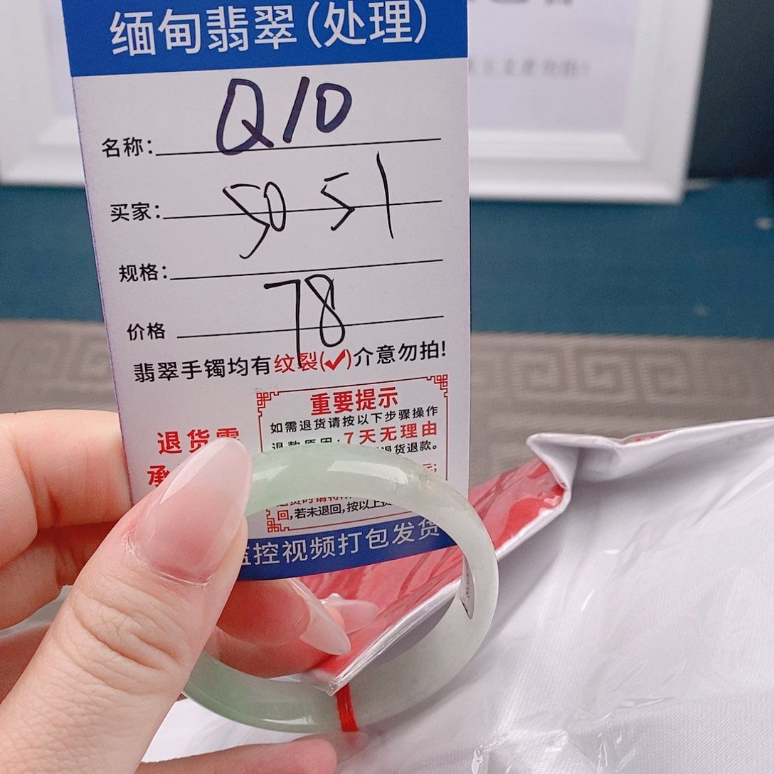 翡翠手镯未镶嵌缅甸翡翠手镯处理微包容Q10